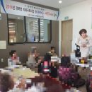 봉산보건진료소 이미지