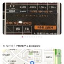 띠울타워 네이버블로그