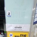 물푸레단비한의원 이미지