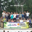 영등포 민박 Daum카페