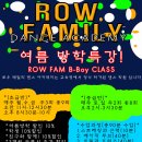 로우패밀리 이미지