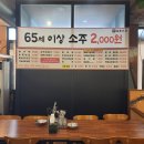 남촌식당 이미지