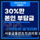 서울금플란트치과의원 네이버블로그