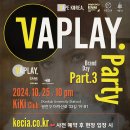 [KARDINAL]전자담배 액상 추천 및 후기 카디날_베이플레이 파티