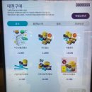 <b>메가박스</b> 목동 리뉴얼 후기 리뷰&주차