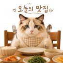 형제문구 - 북구 산격로10길 15-2 | [김해 쭈꾸미 맛집] 삼계 맛집 바보형제쭈꾸미 추천 후기