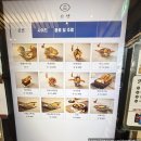 금천텐동 | 가디역 텐동 맛집 온센 금천구 가산점 방문 솔직 후기