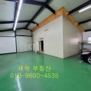 배양삼거리 네이버블로그