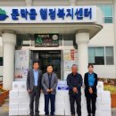 궁촌영농조합법인 서울뉴스통신