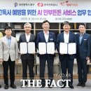 한국전력공사 대전충남지역본부내