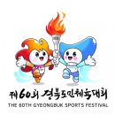 도민장식 라온신문