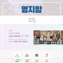 점집 블로그 디자인, 예약까지 자연스럽게 이어질 수 있게 눈길을 사로잡는 방법은