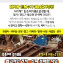 삼성민내과의원 이미지