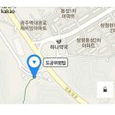 일시:20년 03월 14일(토) 09:00 장소:쌍령동 동성아파트 맞은편 도공위령탑 백마산 입구 이미지