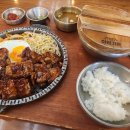 이천솥밥 이미지