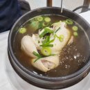 송도궁중삼계탕 이미지