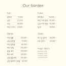 가든미용실 네이버블로그