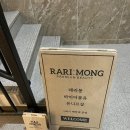 경기도 수원시 권선구 권선로683번길 19 (권선동) | W5. [웨딩관리] 수원 인계동 래리몽 스킨 신부관리 후기
