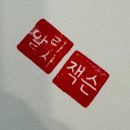 명성금속이엔씨주 | 외국인 친구 결혼 선물 준비부터 해외 배송까지 내돈내산 후기 (자개 보석함, 도장 세트, 유기 수저)