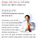 (주)티비비씨