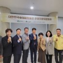 대한민국술테마박물관 이미지