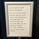 이마트24 종로디아트점 | 스시논데 평일 방문 후기 | 종로 을지로 초밥 맛집 | 가성비 스시 오마카세 추천