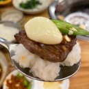 보성참숯 왕소금구이 이미지