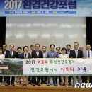 진안고원치유숲(전북환경성질환 치유센터) 이미지