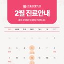유항외과 이미지