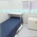 데이지리빙텔영등포