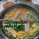 동강염소 네이버블로그