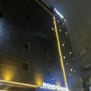 론도 호텔 이미지