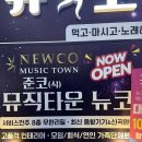 필노래클럽