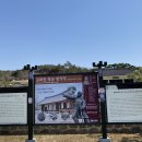 백야김좌진장군생가지 사당 이미지