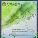 정개산 등산로 전경-③(정개산 동측능선+지석리계곡+동측둘레길+진입도로 구간) 이미지