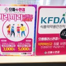 으뜸플러스안경 김포고촌점 이미지