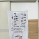 건대바른약국 이미지