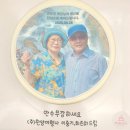 (주)이누 | 세계를 여행하다 -일본 알펜루트 여행 후기