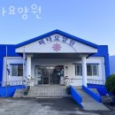 사회복지법인 성언복지원 성모전문요양원 | 제주요양원 미타요양원 견적문의