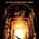 박물관은 살아있다 이미지