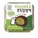 베스트올편의점 | CU 두쫀쿠 피스타치오 후기 올더어글리 두바이 쫀득쿠키 편의점 신상 디저트