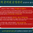 속초숙박관리 이미지