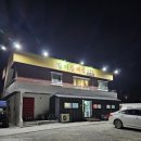 신영목욕탕 이미지