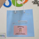 귀인동행정복지센터_상 | 대전 대덕구 육아종합지원센터 백일상(가온상) 무료 대여 사업 후기