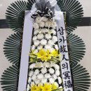 세민에스장례식장 이미지