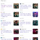 글로리모텔 | &#39;오징어 게임 2&#39; 후기 또는 소감