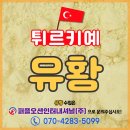 오션인터내셔널 이미지