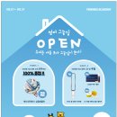 프렌즈 아카데미 여수웅천점 네이버블로그
