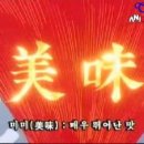 엄마의 두번째 부엌