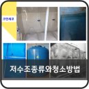 크린세코